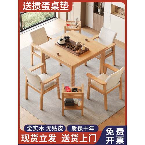 全实木小方桌八仙桌家居方桌饭桌专用桌棋牌桌方桌茶几
