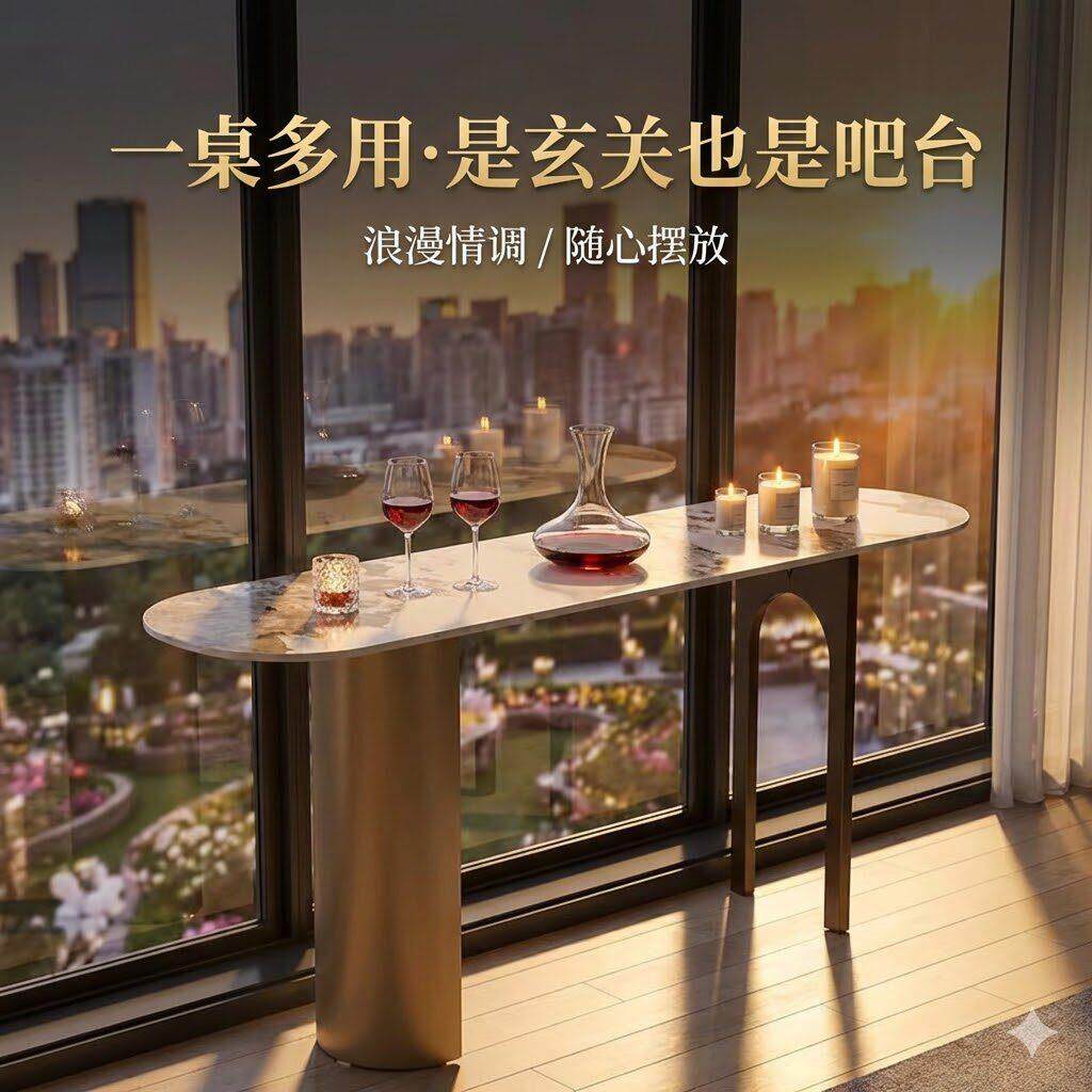 玄关柜极简欧岩板窄桌轻奢现代靠墙长条案客厅入户进门高端景吧台