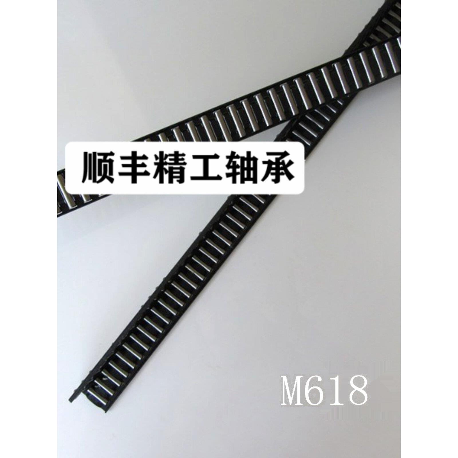 精密滚针导轨保持架直角滚针排v形滚针架滚针板长轴承架Mg10100