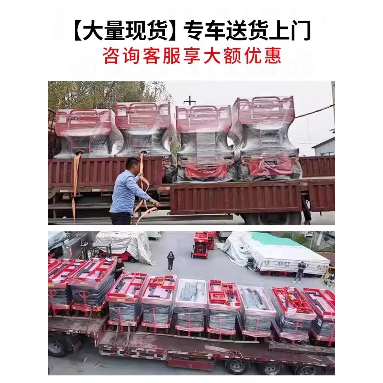 移动式升降平台剪叉电动液压升降机行走升降小型自动等高空作业车