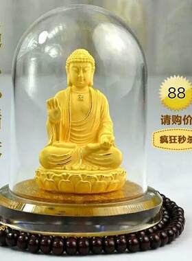 绒沙金工艺礼品摆饰汽车摆件如来佛像摆件内饰汽车佛像车载创意车