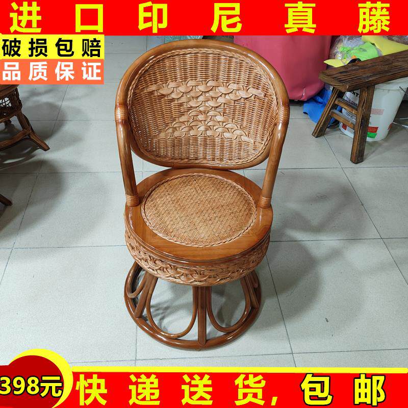 藤转椅小藤椅360度旋转阳台休闲藤椅阳台休闲椅靠背椅单人老式转
