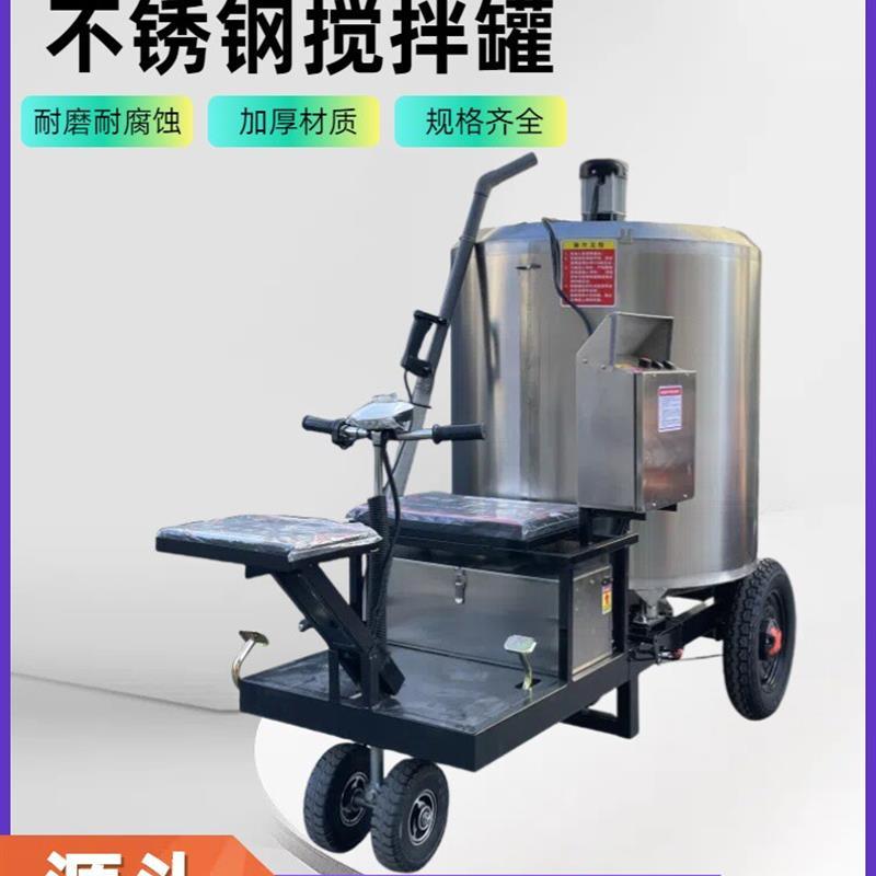 全自动粥料车养猪场上料车电动投喂机自动搅拌液态料自动喂料设备