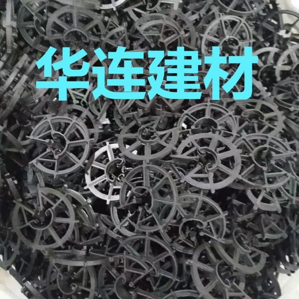 塑料垫块 钢筋保护层2.5公分柱子 剪力墙 卡垫固定模板梅花垫圈30