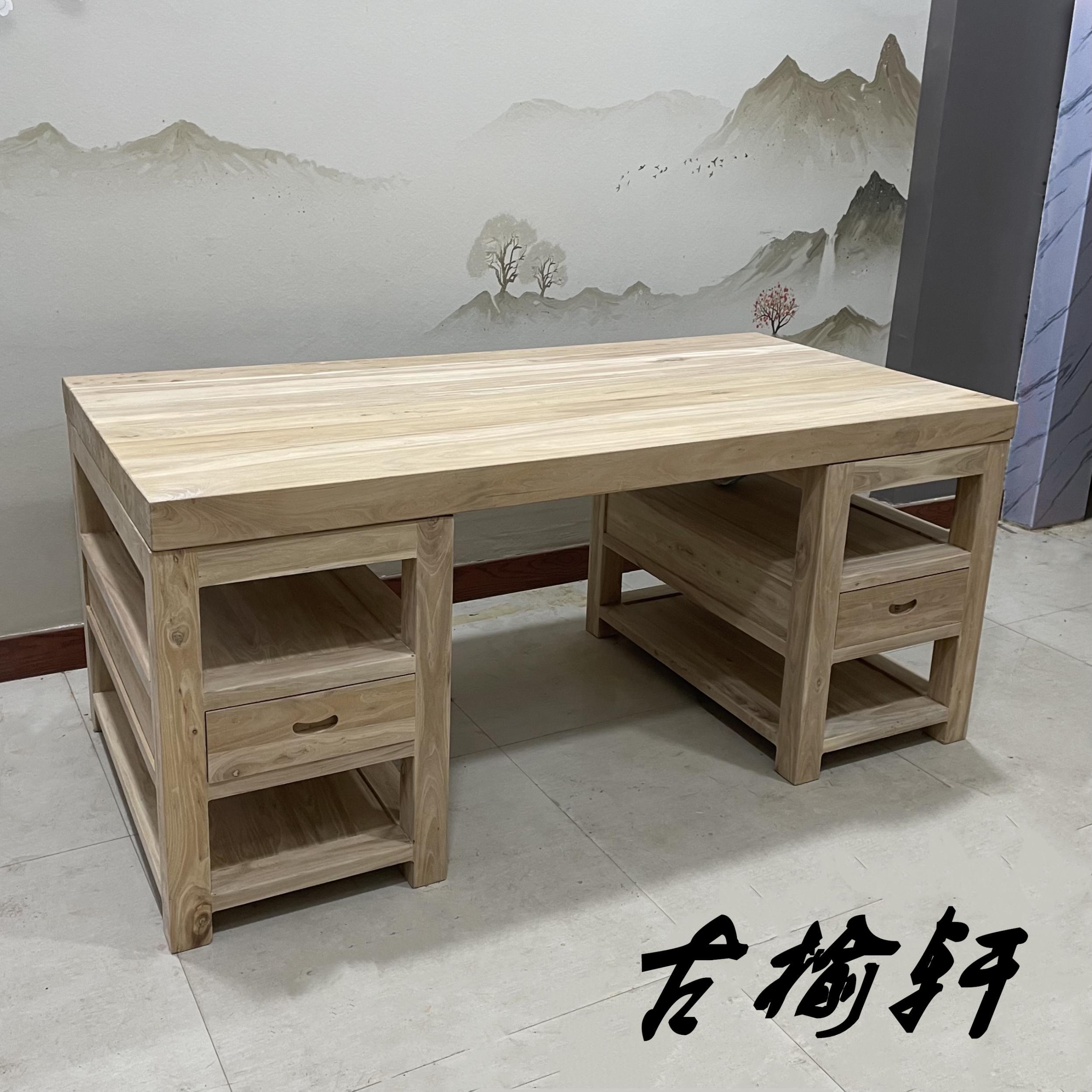 老榆木实木书桌办公桌书桌工作桌会议桌简约现代简易原木电脑桌