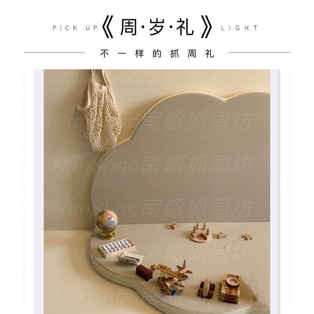 现货租赁【南法覆古风】抓周道具|高级感男女宝周岁礼南韶抓周坊