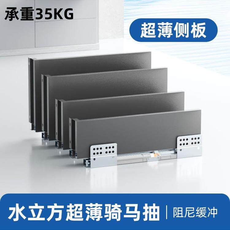 超薄骑马抽缓冲静音阻尼侧装托底滑轨三维调节钢板抽屉用底装滑道