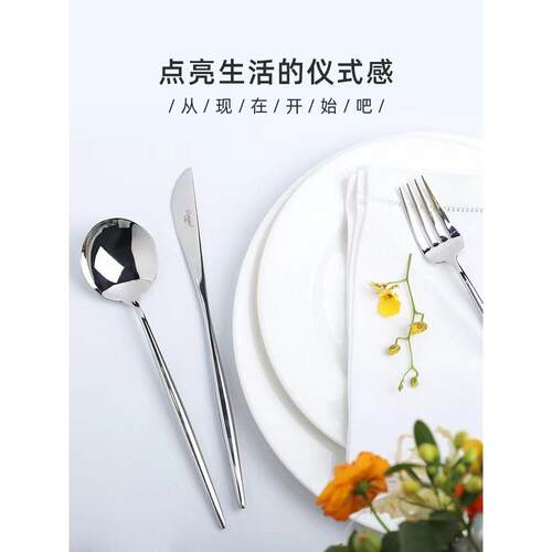 【原装正品】葡萄牙Cutipol moon不锈钢西餐具高端刀叉勺子套装