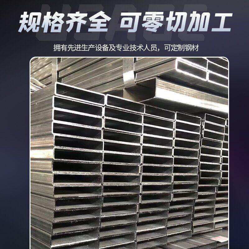 镀锌方管10*20*25*30*40*50*60*70*80*100*120*150冷拉扁方管钢材