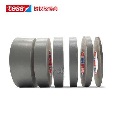 德莎tesa4657灰色 汽车机械堵孔遮蔽手撕耐高温布基胶带百格测试