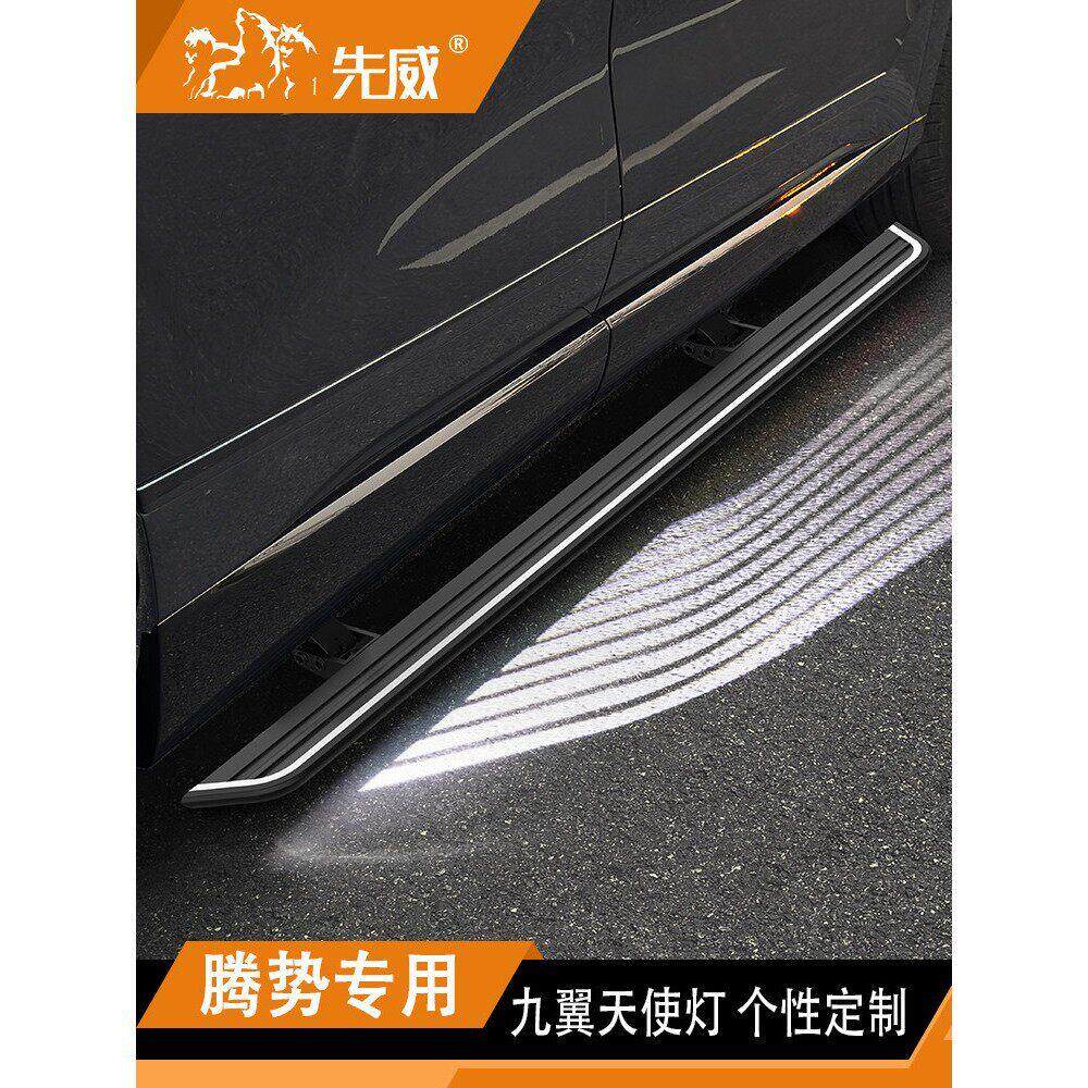 适用于腾势N9电动踏板N8L原厂款自动伸缩迎宾侧脚踏板汽车改装件
