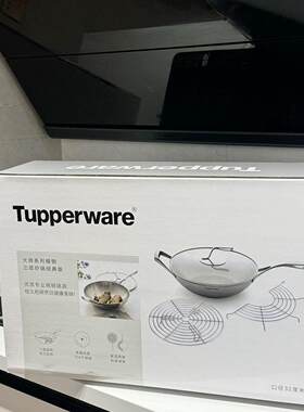 特百惠大师系列32cm不锈钢炒锅新款家用健康烹饪锅具