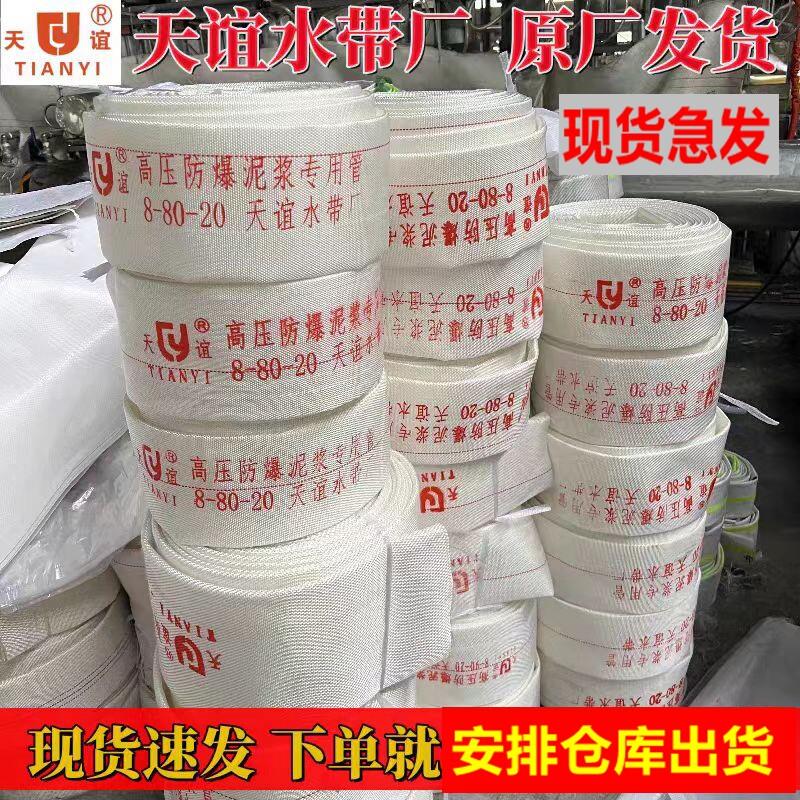 消防农用浇地灌溉水带1寸2/3/4/6/8寸12寸加厚帆布软管水带编织