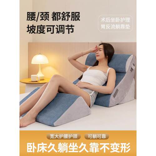 老人三角靠枕头垫床头大靠背孕妇护腰靠垫靠枕胃食管防反流斜坡垫