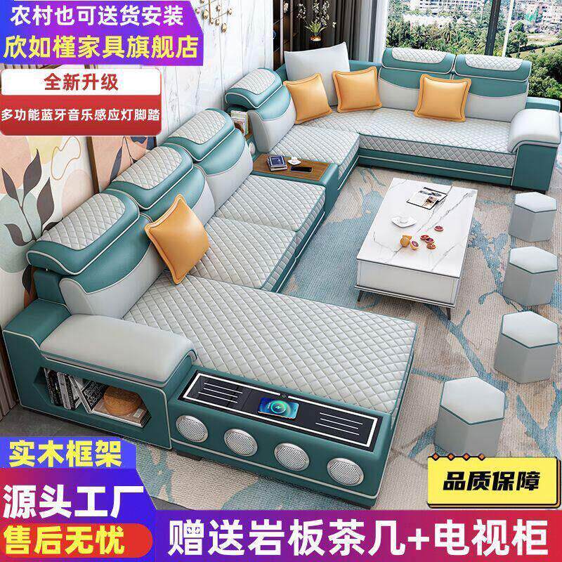 科技布沙发大小户型现代简约家用实木可拆洗卧室客厅组合全套家具