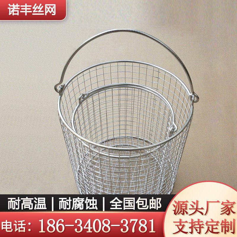 不锈钢消毒筐带提手圆形篓筐篮子供应室精密器械清洗灭菌沥水网篮