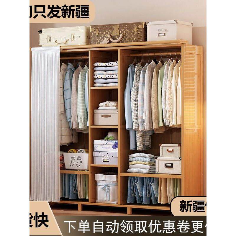 新疆包邮特价简易衣柜出租房防尘经济型结实耐用挂衣橱带遮挡帘卧