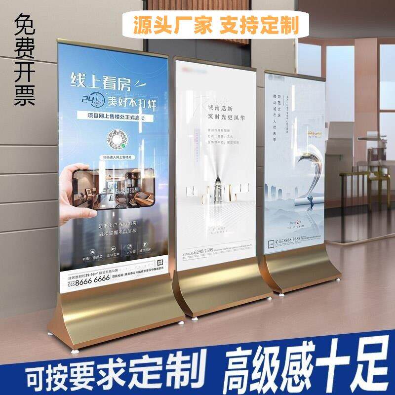 丽屏展示架商场立牌展架不锈钢玻璃底座广告牌双面落地海报架落地