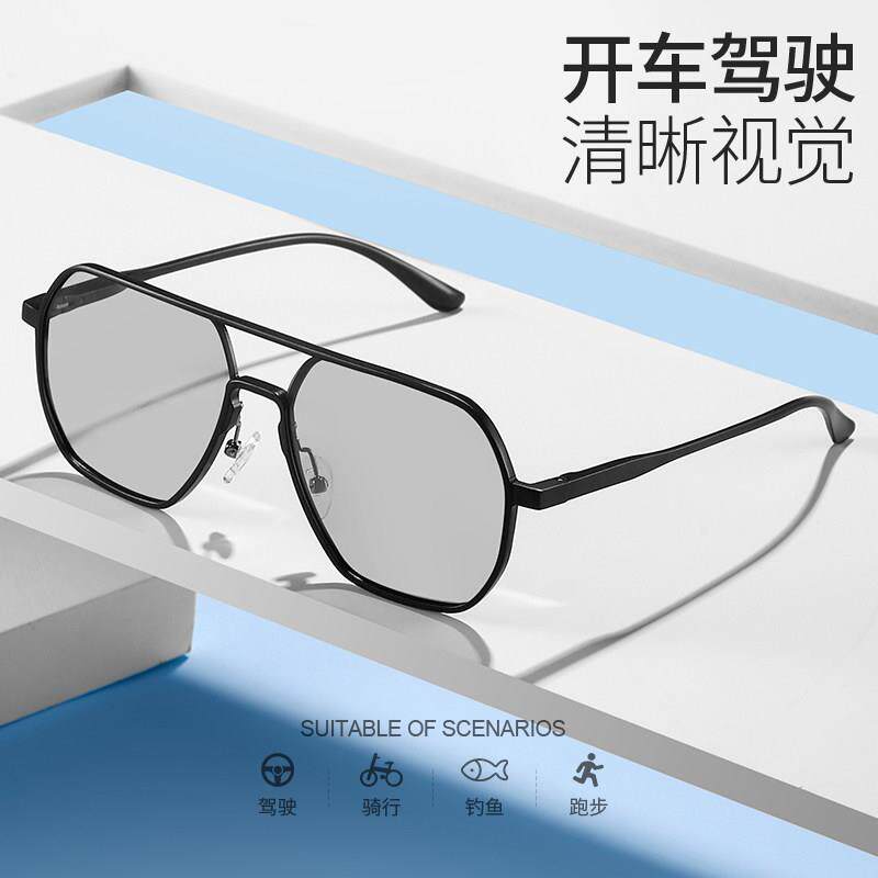 太阳眼镜男款眼镜近视太阳眼镜开车专用钓鱼变色眼睛司机男士驾驶
