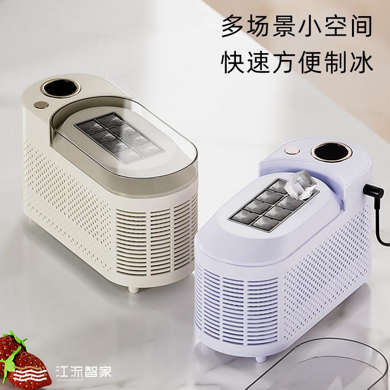 冰块机小型制冰机家用办公室学生宿舍便携式2025新款方冰块制作机图片