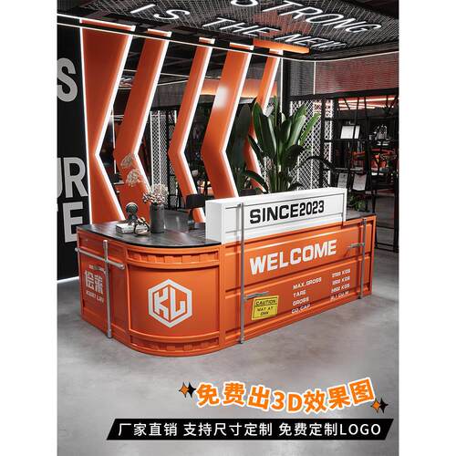 工业风吧台收银台网红奶茶咖啡店铁艺台球篮球馆健身房前台接待台