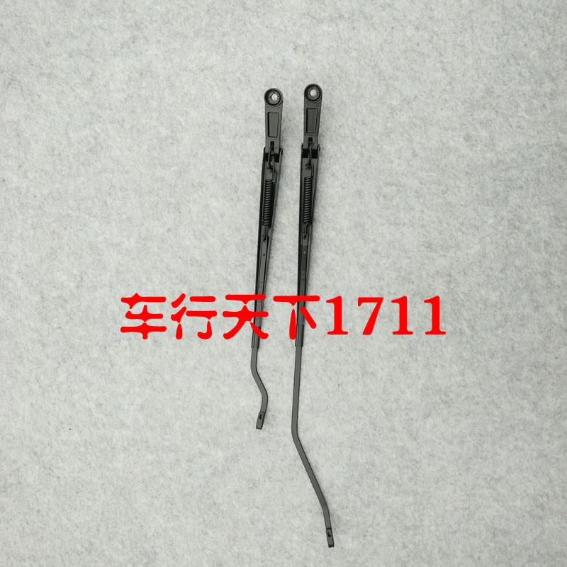 宝雅雅贝道爵中通北京巽风电动汽车雨刮臂电动轿车雨刷臂雨刷摇臂