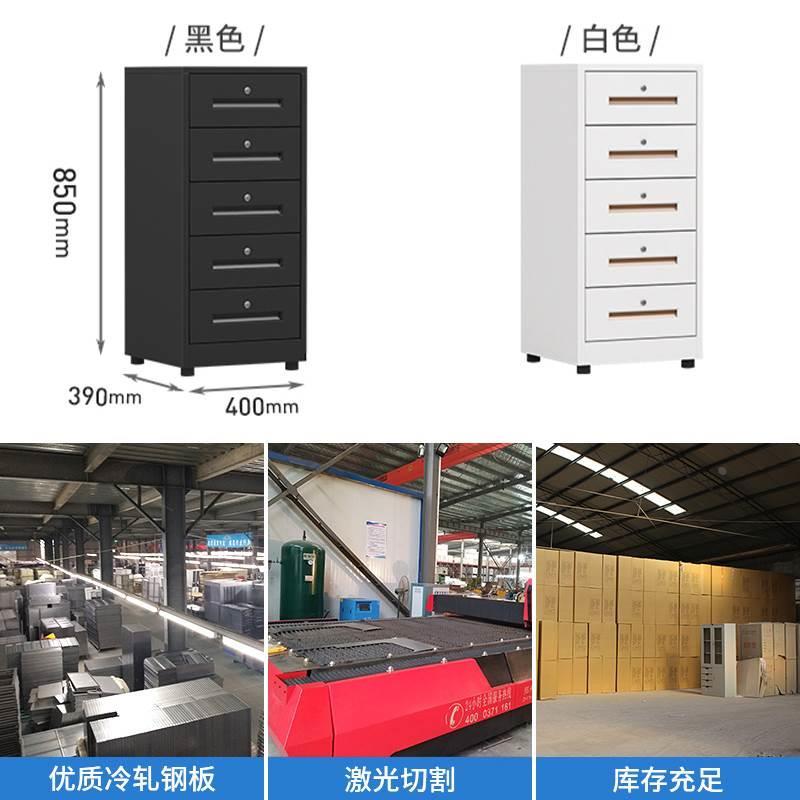 办公室文件柜桌下收纳柜带锁矮柜铁皮财务储物柜资料柜抽屉小柜子