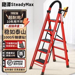 梯子家用人字梯折叠伸缩爬梯合金加厚便携步梯乔迁之喜踏步梯楼梯