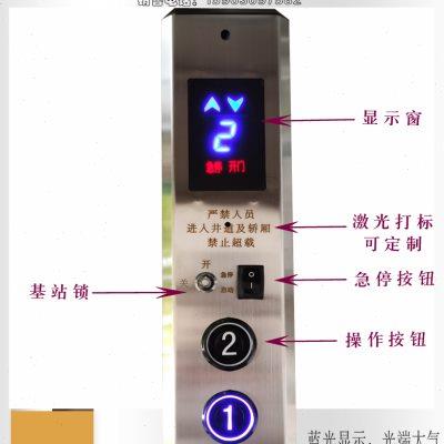 液压升降机外呼板、电梯操作板、货梯操纵箱、杂物梯控制盒显示板