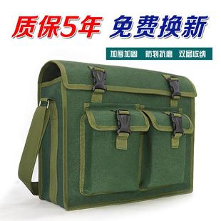 工具包加厚帆布大号木工袋机修瓦工兜子斜跨大容量多功能水电工包