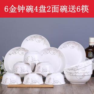 新款 创意碗筷家用泡面碗汤碗组合 18头碗碟套装 陶瓷餐具中式