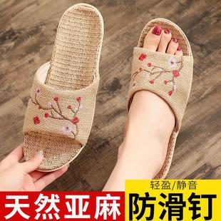 亚麻拖鞋 男女凉拖鞋 家居室内家用居家防滑静音地板棉麻布拖鞋 夏季