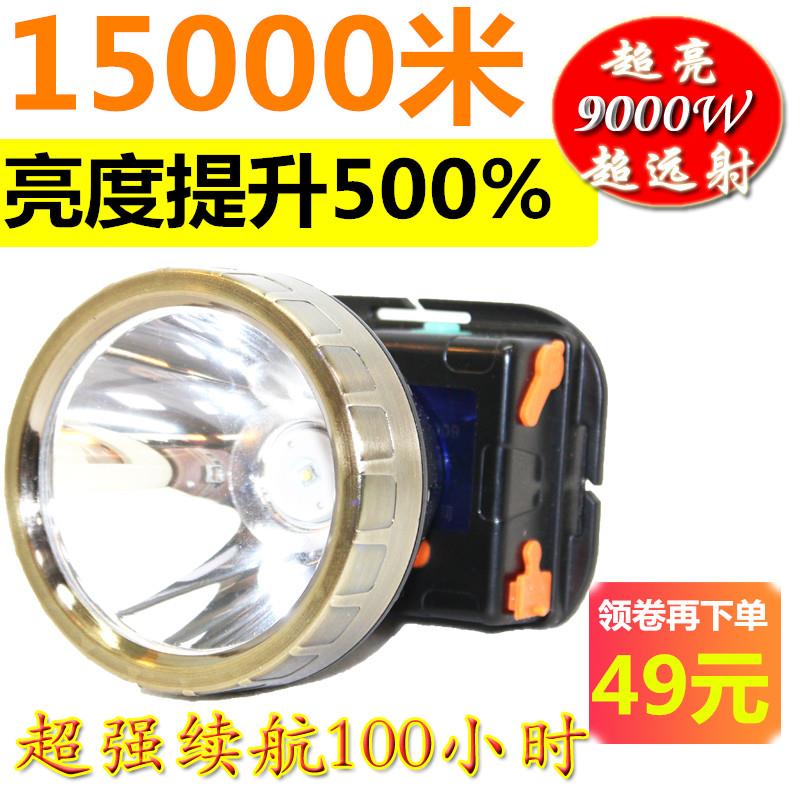 P100头灯LED强光18000充电式超亮钓鱼灯锂电防水头戴白黄蓝光