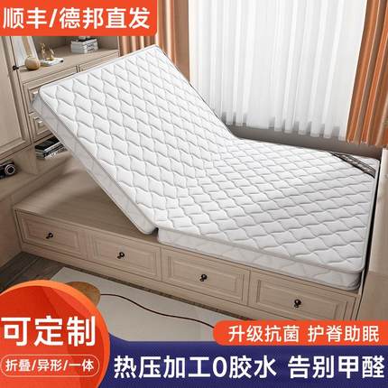 榻榻米床垫定做定制任意尺寸垫子可折叠椰棕床垫儿童家用踏踏米垫