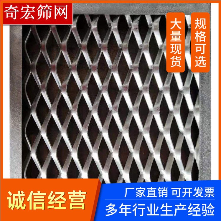 镁铝合金菱形铝板网 天花吊顶铝板拉伸网 外墙室内金属幕墙装饰网