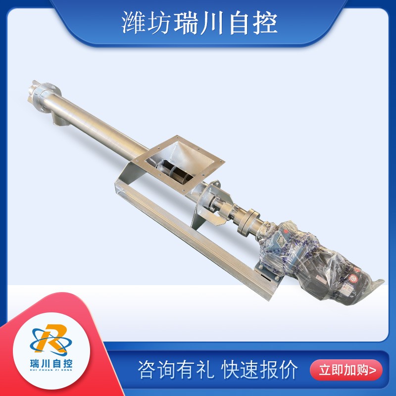 单管螺旋计量秤 倾斜螺旋给料机 铰刀称重螺旋秤 矿业螺旋输送机