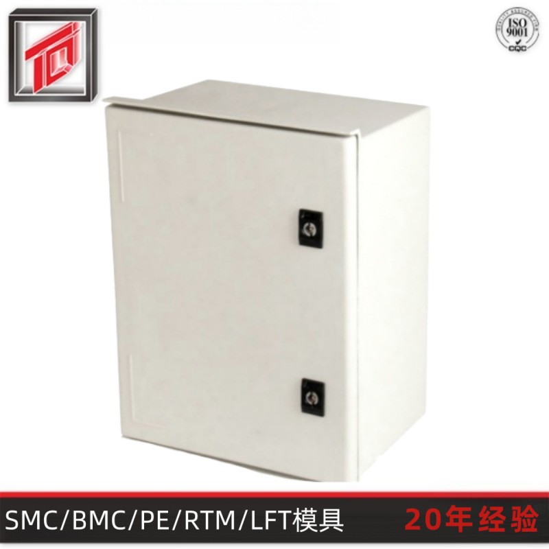 天勤模塑专业生产国网玻璃钢电表箱模具 复材热固性SMC电表箱模具