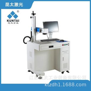 金属刻字镭雕机 20W光纤激光打标机可乐手机壳轴承铭牌日期打码