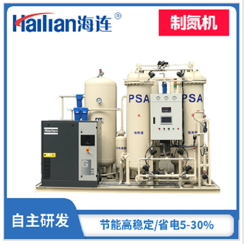 PSA制氮机 氮气发生器 各行业用工业制氮机 厂家现货上门安装