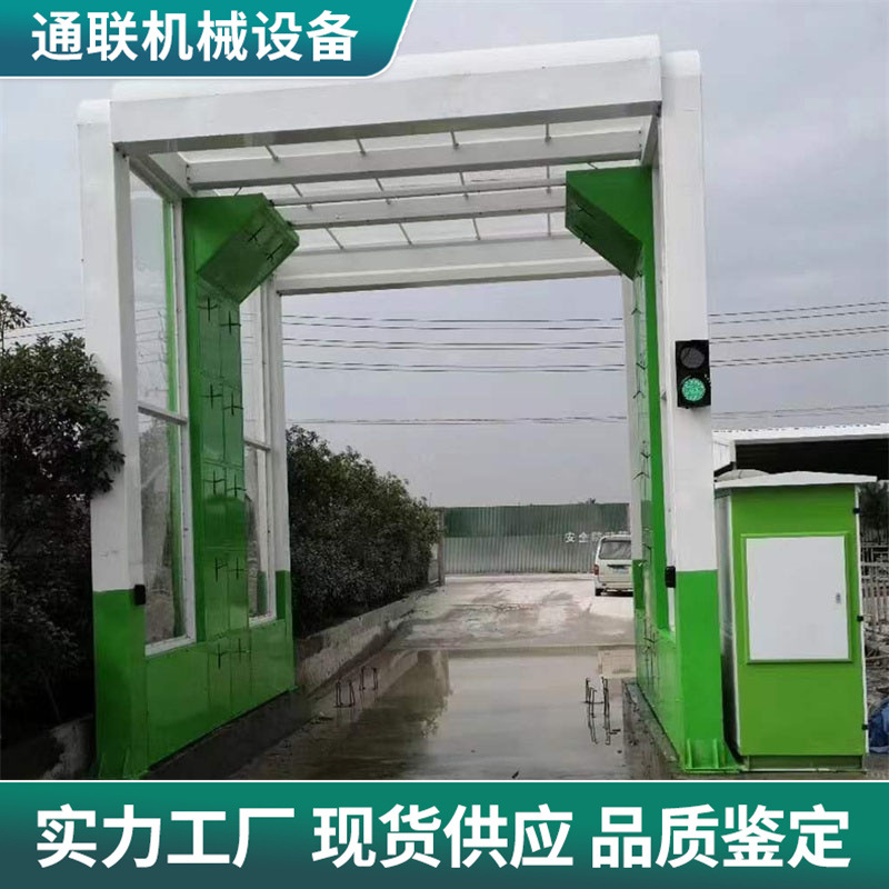 工地自动感应车辆洗车机水泥罐车龙门式洗车机 通道式龙门洗车台