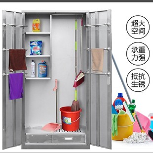 卫生工具收纳柜防水304不锈钢清洁柜扫把柜家用拖把扫帚储物柜