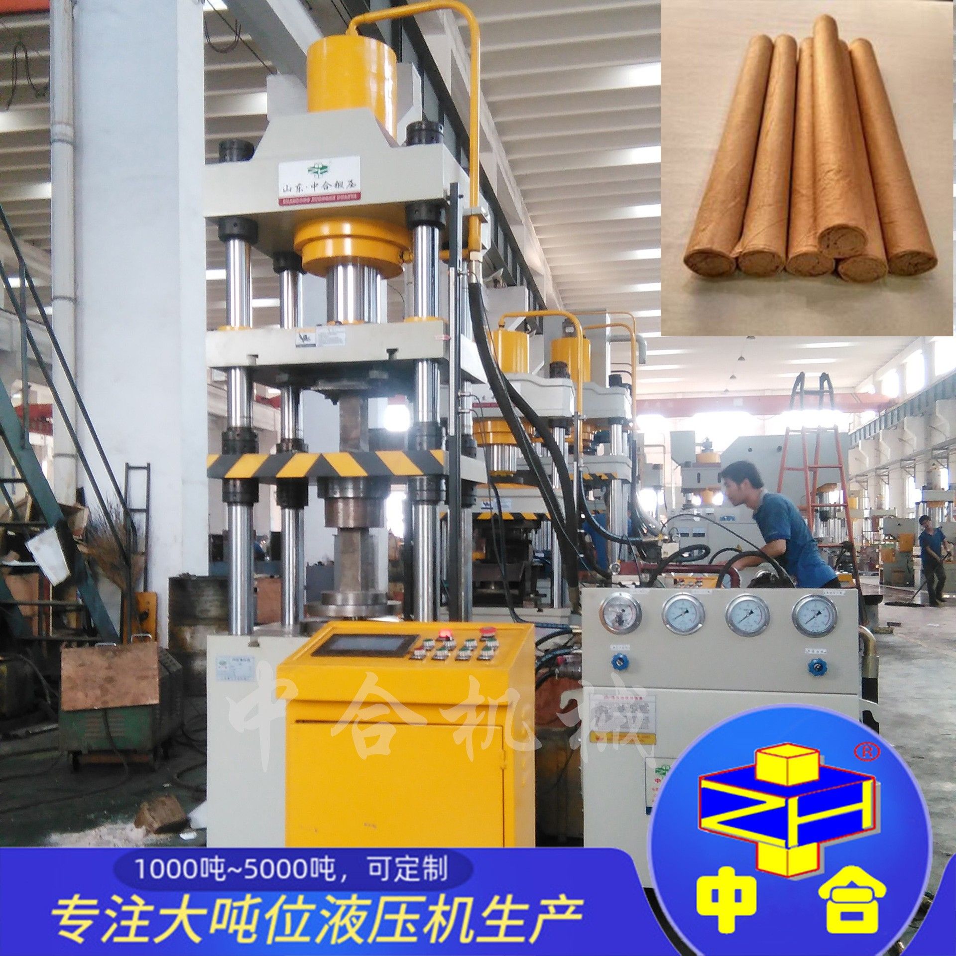 热销100吨粉末成型液压机 100t全自动艾条塔柱成型油压机