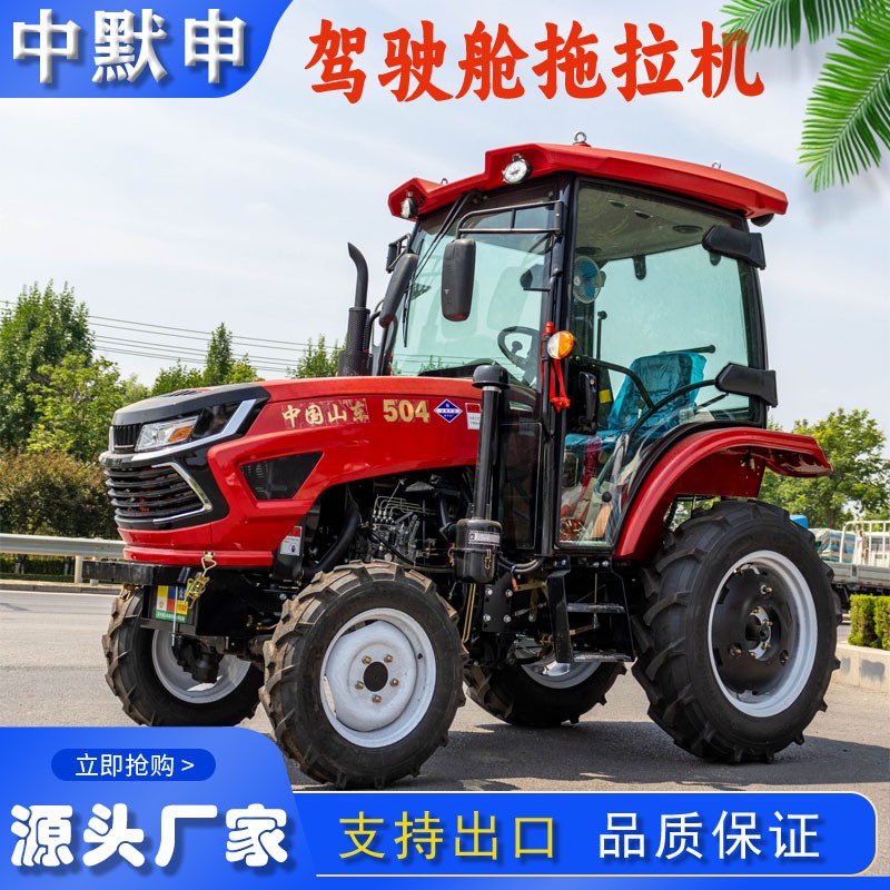 出口供应60马力农用拖拉机 大棚果园旋耕拖拉机属具 拖拉机厂家