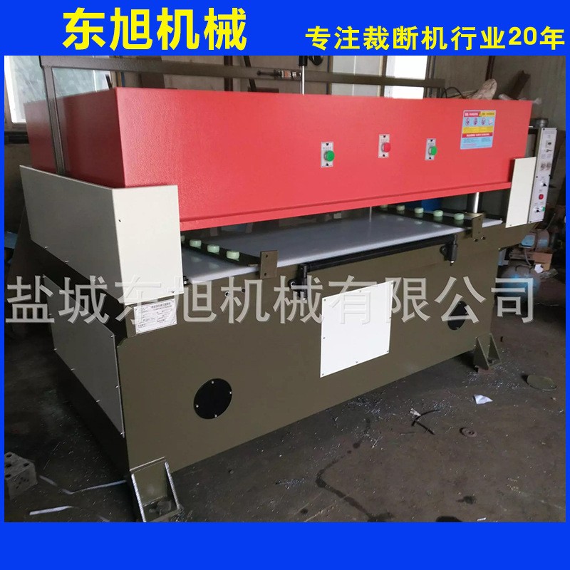 皮革箱包裁剪机 海绵吸塑下料机 全自动精密四柱裁断机包邮