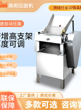 压面机商用揉面25/30/35全自动电动大型不锈钢擀面包饺子皮面条机