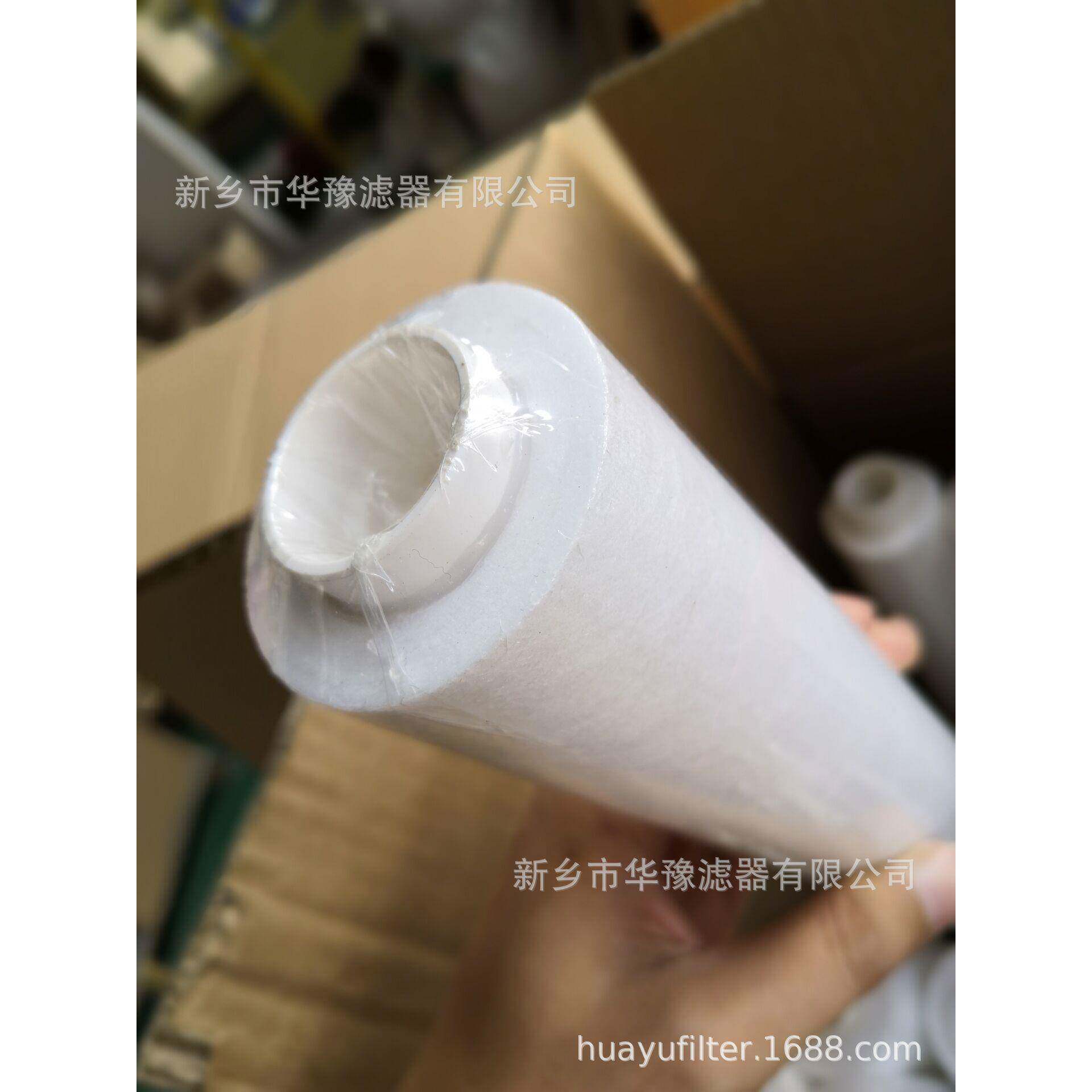 供应主水过滤器滤芯SL12/50定水冷滤芯保安过滤器滤芯大促优惠