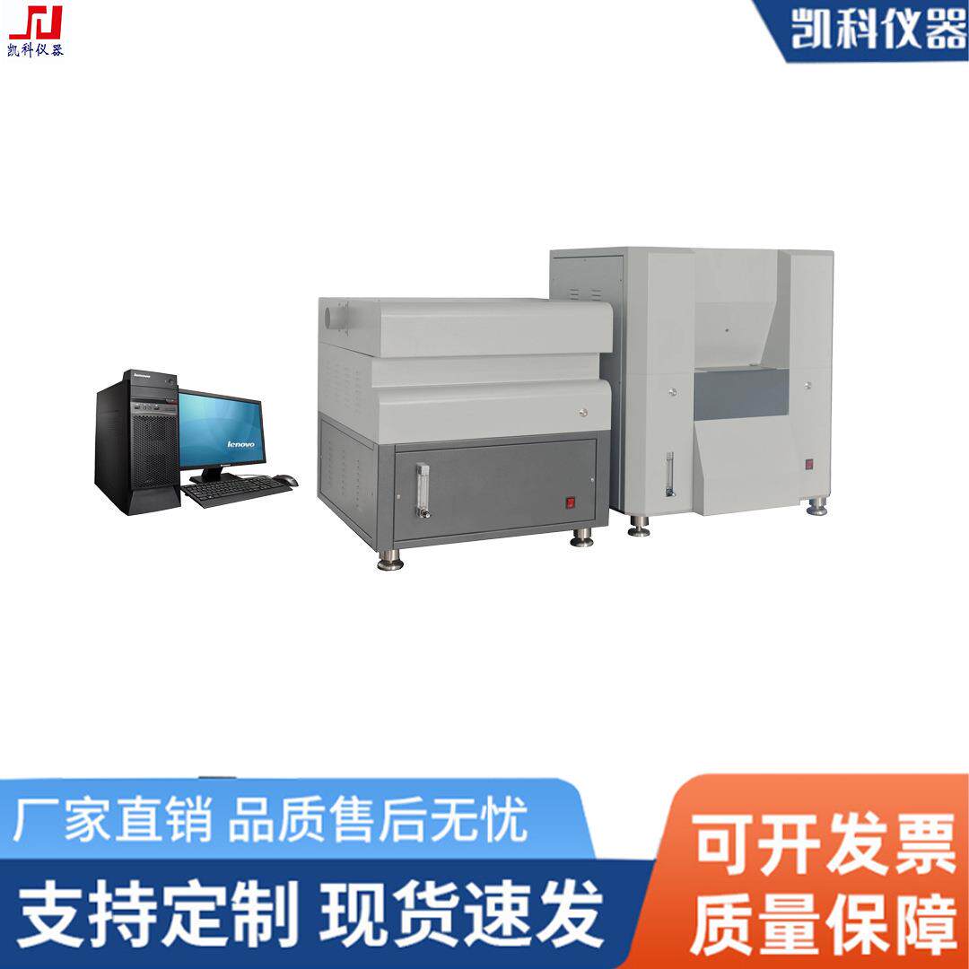 煤炭煤质化验仪器全自动工业分析仪煤质自动分析微机工业分析仪