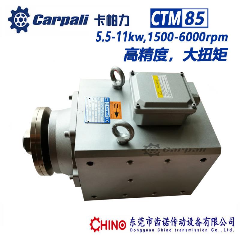玻璃纤维复合板材精密切割电机圆锯机床高速锯片电机CTM85