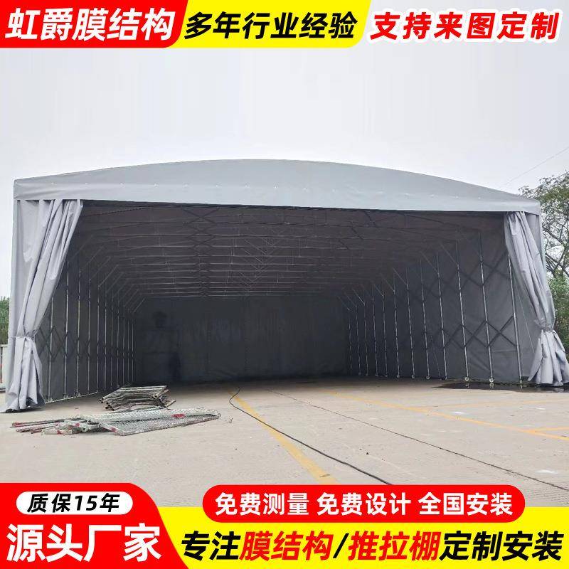 户外折叠收缩活动雨棚上海防晒堆货移动推拉篷临时伸缩仓库雨蓬