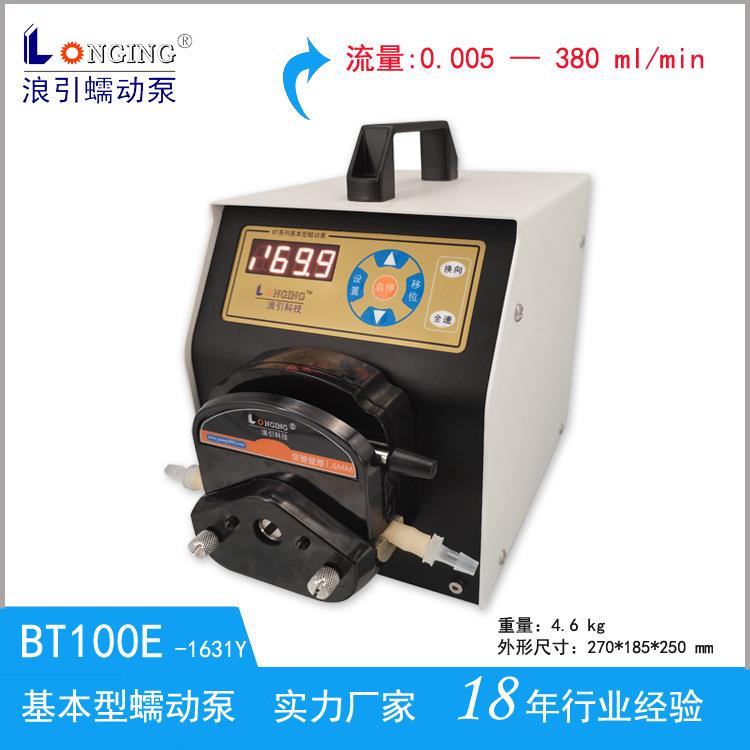 蠕动泵BT100E基本型定时恒流泵蠕动泵实验室LED显示